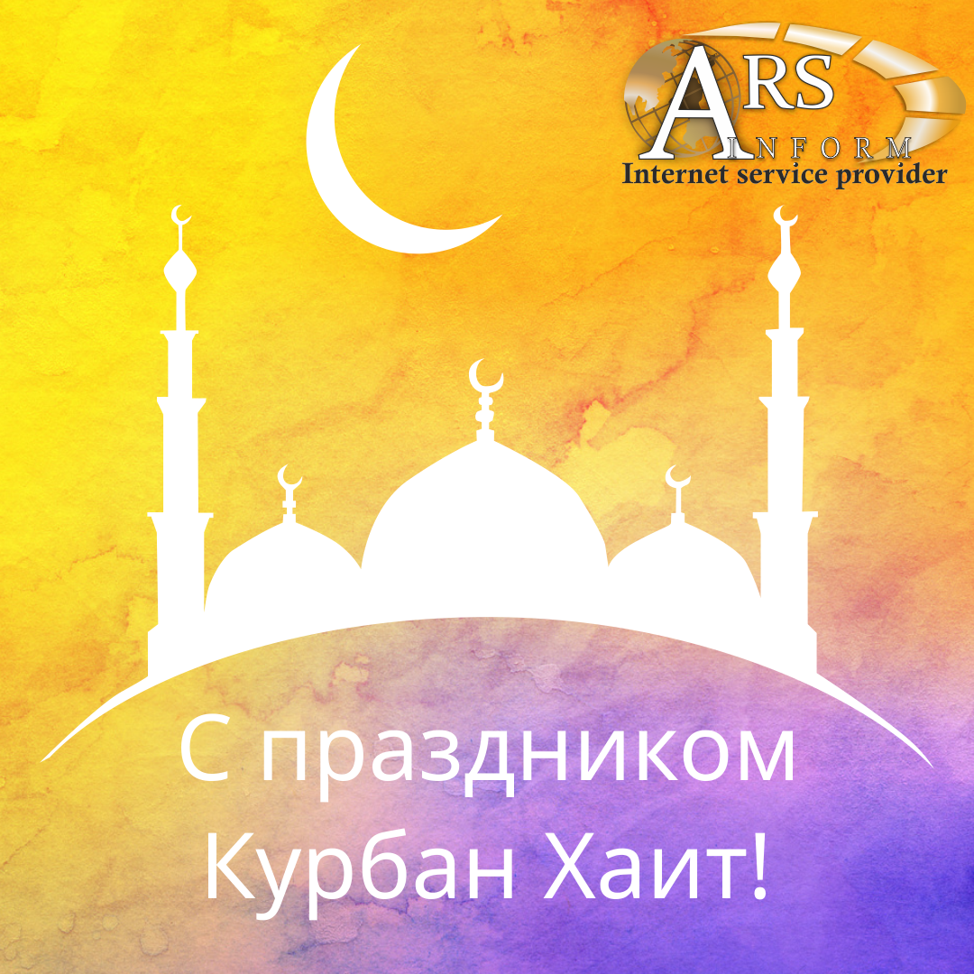 Eid Mubarak Изображения – скачать бесплатно на Freepik